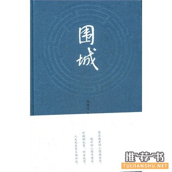 最适合大学生看的10本书推荐，大学究竟读什么？