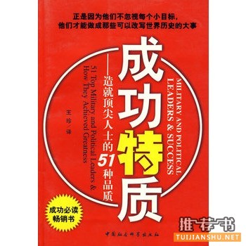 最适合大学生看的10本书推荐，大学究竟读什么？