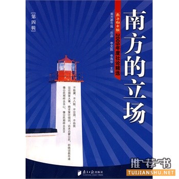 最适合大学生看的10本书推荐，大学究竟读什么？