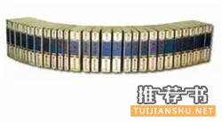22本经典好书在各个时期,都算是巅峰之作