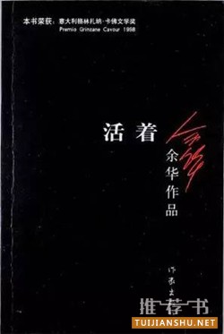 22本经典好书在各个时期,都算是巅峰之作