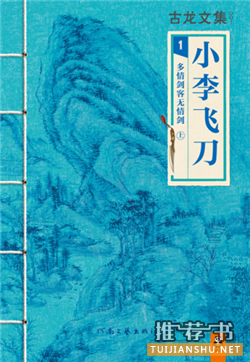 22本经典好书在各个时期,都算是巅峰之作