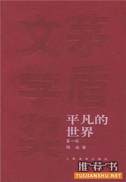 22本经典好书在各个时期,都算是巅峰之作