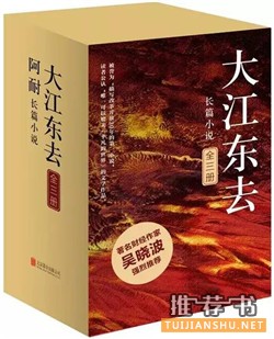 22本经典好书在各个时期,都算是巅峰之作