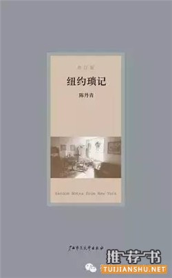 【好书推荐】让你迅速提升艺术修养的10本书