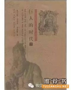 【好书推荐】让你迅速提升艺术修养的10本书