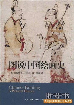 【好书推荐】让你迅速提升艺术修养的10本书
