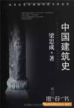 【好书推荐】让你迅速提升艺术修养的10本书