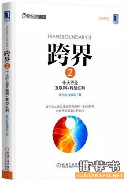 双十一买了什么书?几十万读者为你选了一份睿智书单