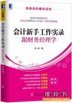 双十一买了什么书?几十万读者为你选了一份睿智书单