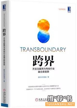 双十一买了什么书?几十万读者为你选了一份睿智书单