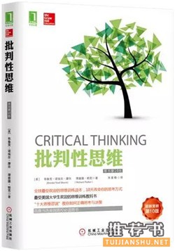 双十一买了什么书?几十万读者为你选了一份睿智书单