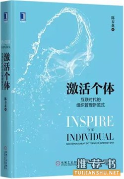 双十一买了什么书?几十万读者为你选了一份睿智书单
