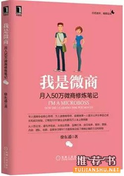 双十一买了什么书?几十万读者为你选了一份睿智书单