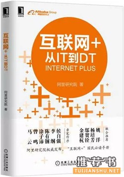 双十一买了什么书?几十万读者为你选了一份睿智书单