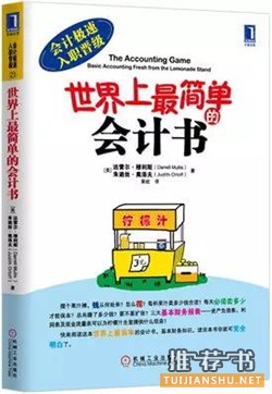 双十一买了什么书?几十万读者为你选了一份睿智书单
