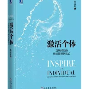 双十一买了什么书?几十万读者为你选了一份睿智书单