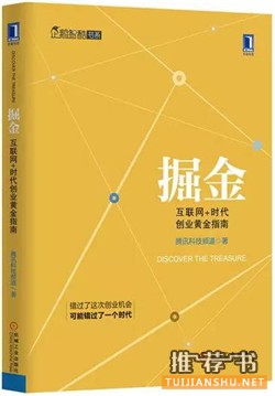 双十一买了什么书?几十万读者为你选了一份睿智书单