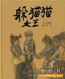 绘本推荐不可缺少的朋友