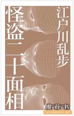 睡前书单 | 那些比大片还精彩刺激的小说推荐