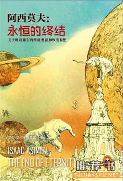 睡前书单 | 那些比大片还精彩刺激的小说推荐