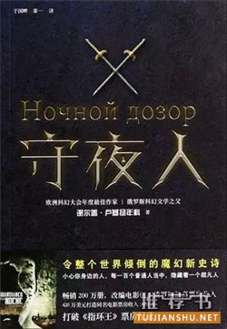 睡前书单 | 那些比大片还精彩刺激的小说推荐