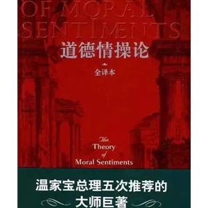 52本影响你一生的经济学名著,挣钱、花钱都用得上