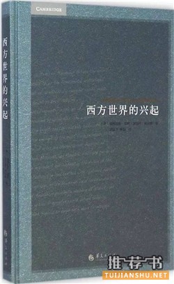 52本影响你一生的经济学名著