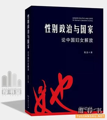关于爱情、婚姻与性的10本书推荐