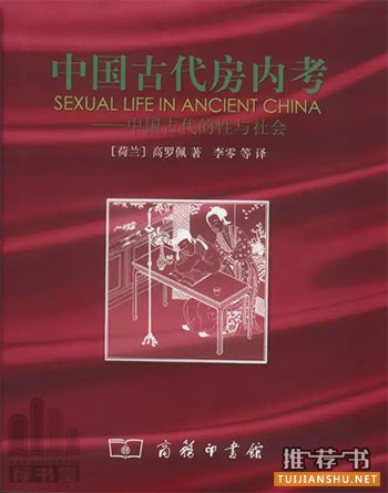 关于爱情、婚姻与性的10本书推荐