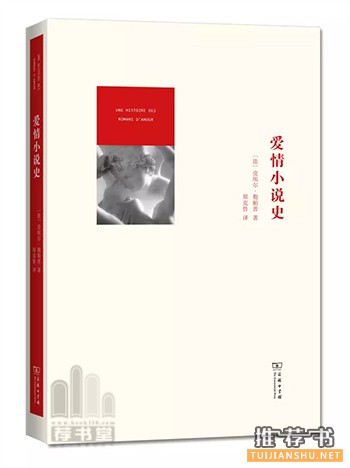 关于爱情、婚姻与性的10本书推荐