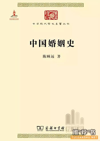 关于爱情、婚姻与性的10本书推荐