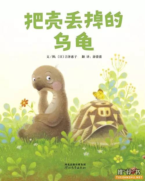 读这些图画书,比谈人生更有意思|书单