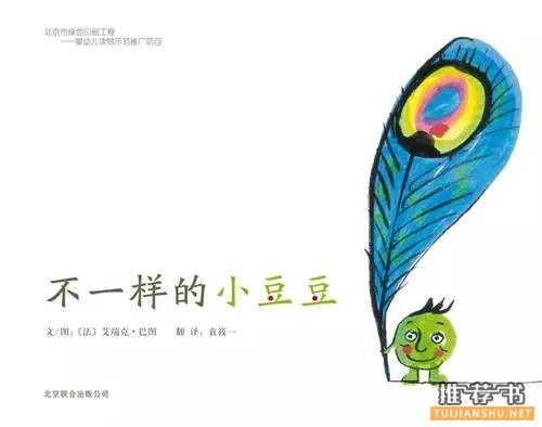 读这些图画书,比谈人生更有意思|书单