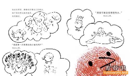 读这些图画书,比谈人生更有意思|书单