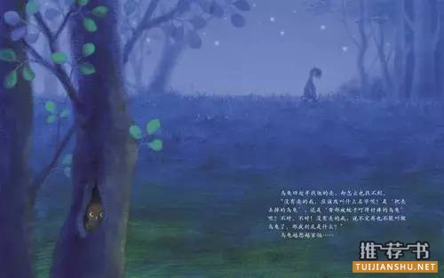 读这些图画书,比谈人生更有意思|书单