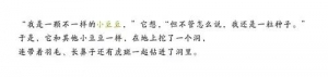 读这些图画书,比谈人生更有意思|书单