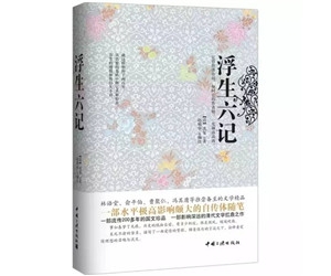 书单|让心平静下来的5本小说推荐