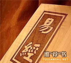 如何精通中医——提供一份学医的书单