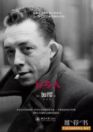 值得一读再读的经典名著——法国篇