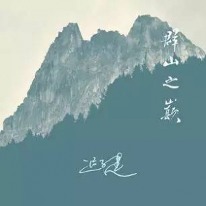 2015“年度十大好书”30本书单推荐
