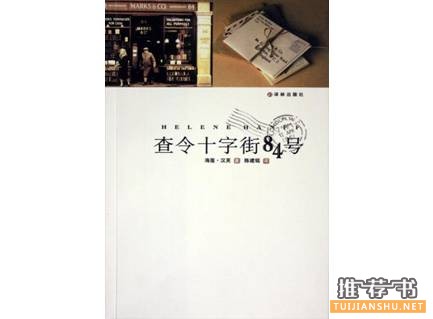 豆瓣高评分的温情治愈系小说推荐