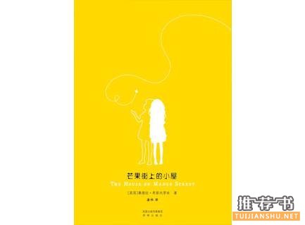 豆瓣高评分的温情治愈系小说推荐