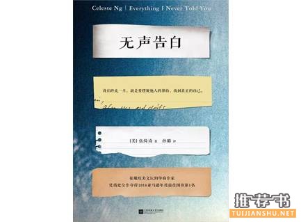 豆瓣高评分的温情治愈系小说推荐
