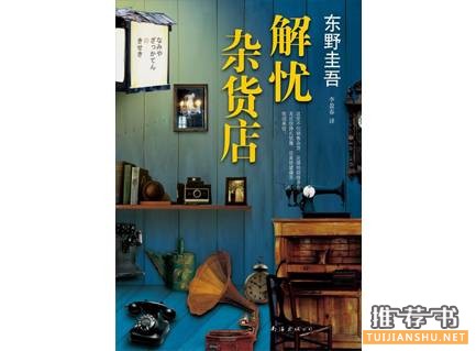 豆瓣高评分的温情治愈系小说推荐