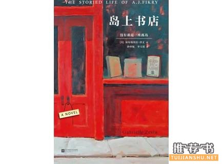 豆瓣高评分的温情治愈系小说推荐