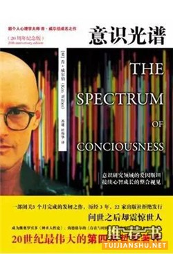 让你站到智商塔顶的15本书推荐