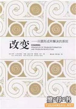 让你站到智商塔顶的15本书推荐