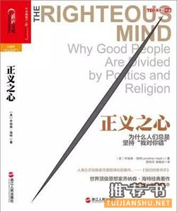 让你站到智商塔顶的15本书推荐