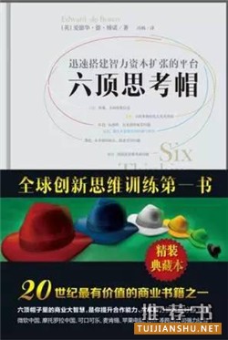 让你站到智商塔顶的15本书推荐